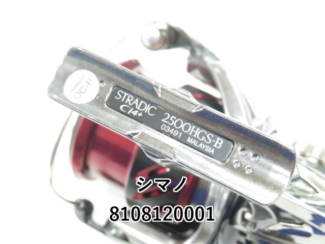 シマノ 16ストラディック CI4+ 2500HGS (01-8108120001) - メルカリ