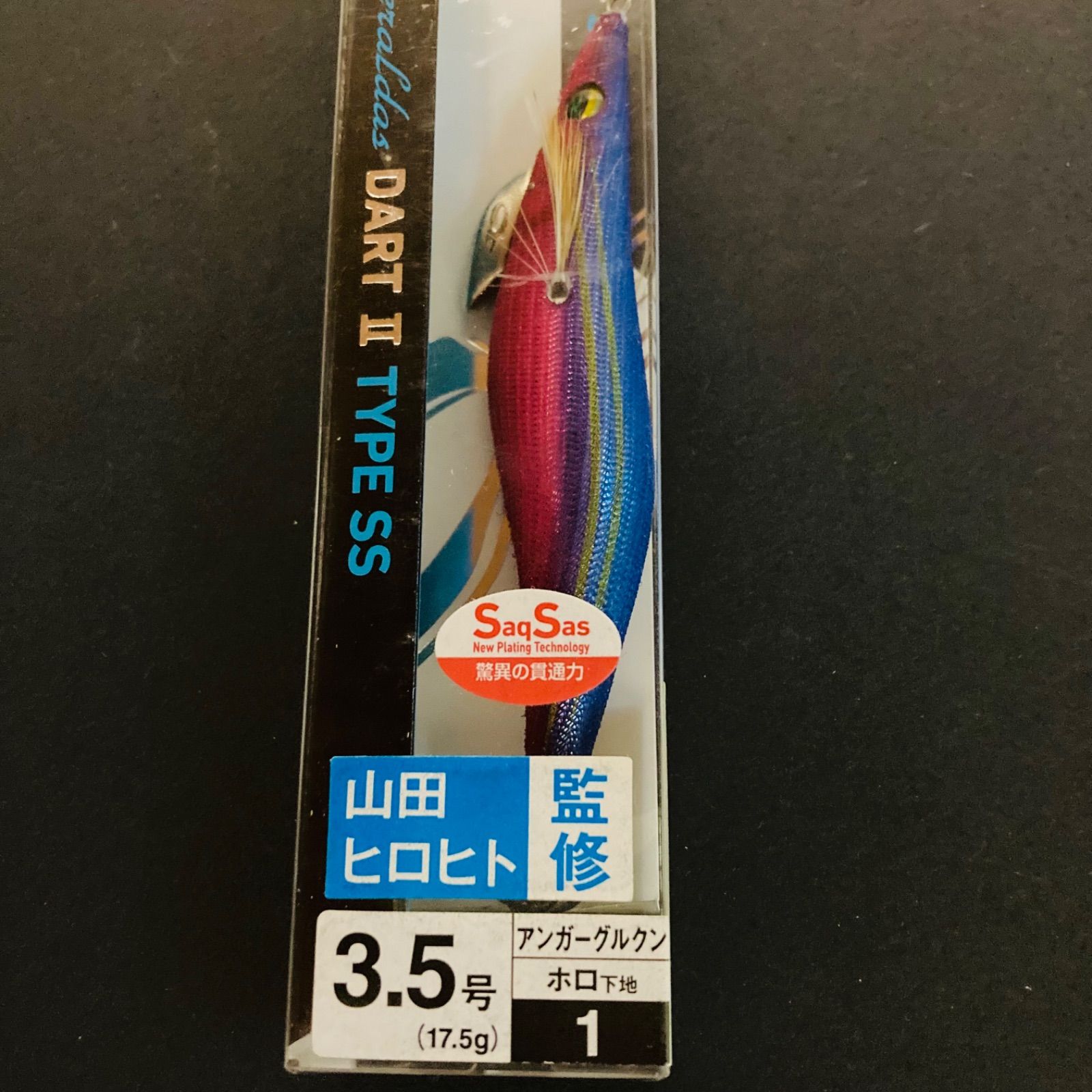 エメラルダス ダートII TypeSS 3.5号 4号 タイプSS エギ エギセット