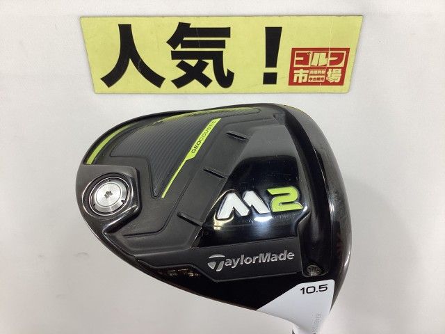 テーラーメイド 人気 M2 2017 ドライバー 日本仕様|TM1-217 JP |SR|10.5 3362 神戸長田