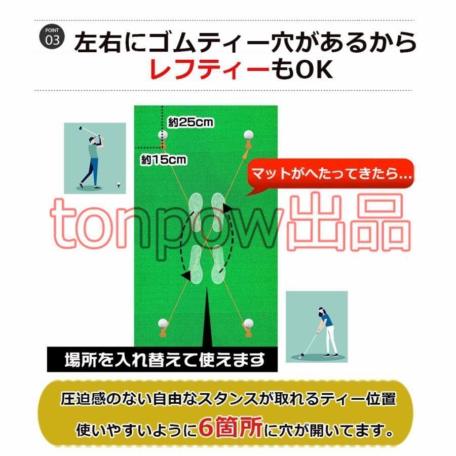 ゴルフマット 大型 ゴルフ 練習 100×150cm パター スイング マット 素振り ドライバー 練習器具 屋外 室内 人工芝 単品 大型 WWW_SMP1DAWEKUDUS_SCH_ID