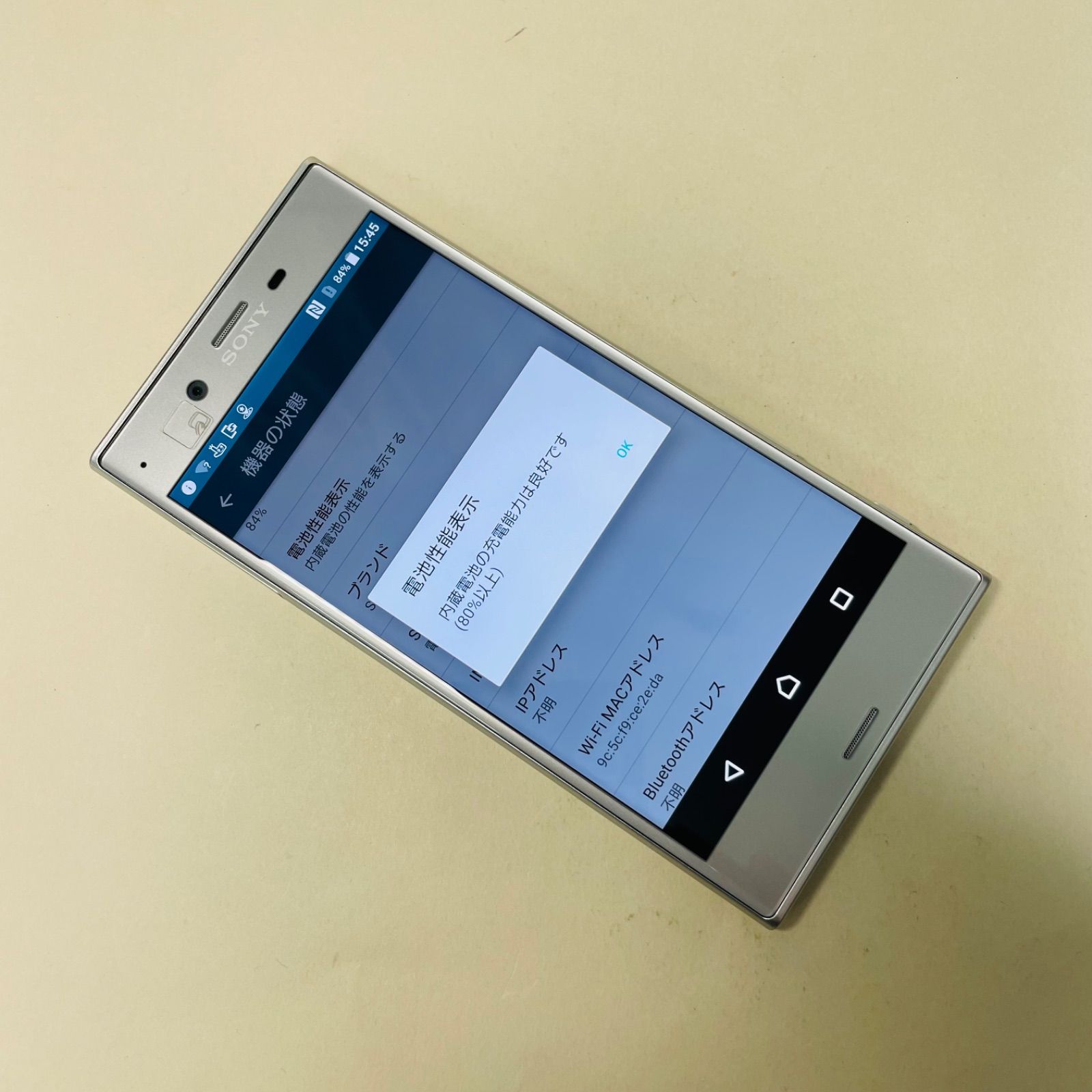 SONY - 美品 SONY Xperia XZ 601SO シムフリー Sony Xperia XZ 601SO SIMフリー 87914 - メルカリ