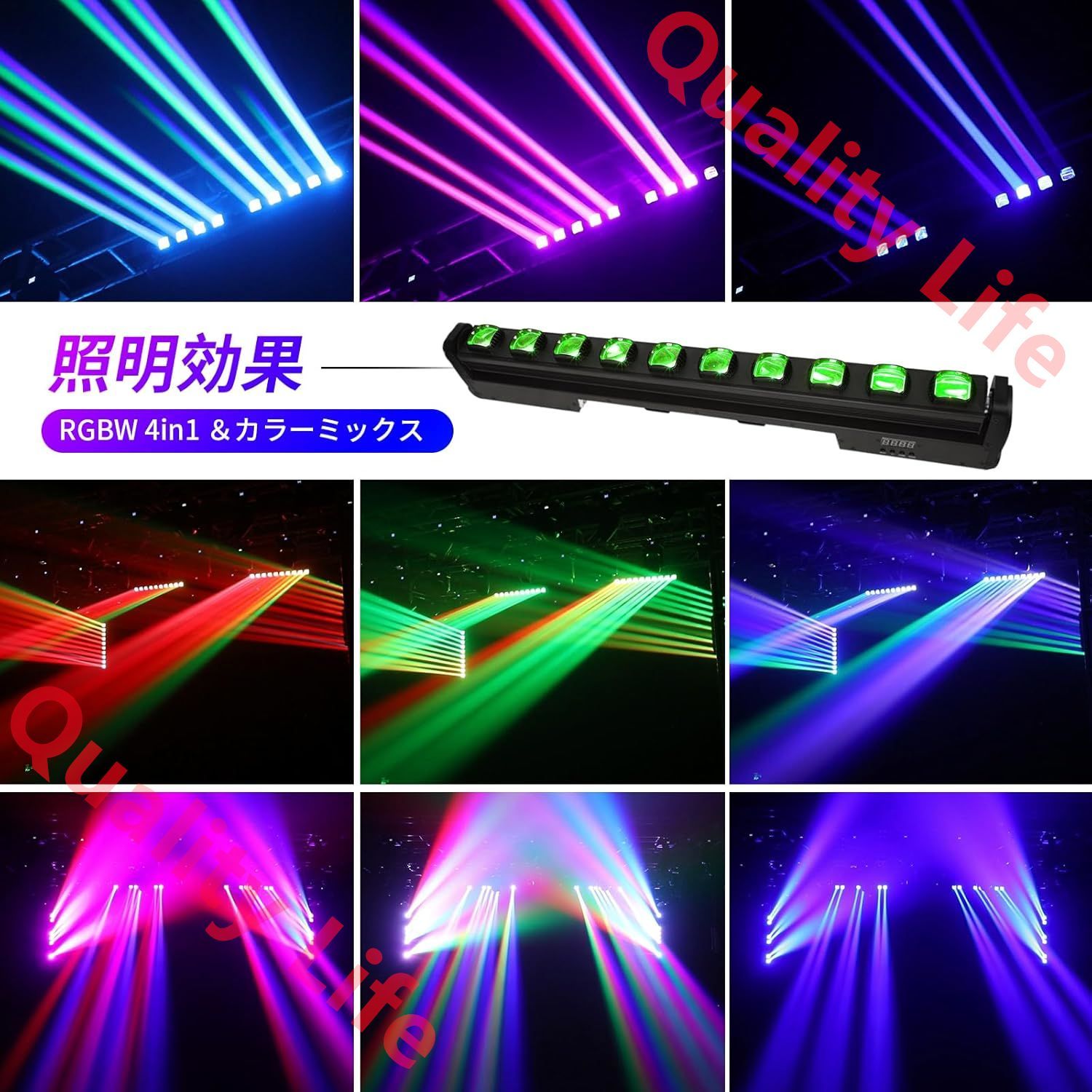 ストリップウォッシュ ビームLEDライトバー