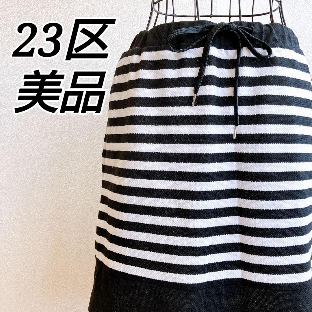 新品 タグ付き FOXEY boutique ビッグ襟 コットン ニット ベスト