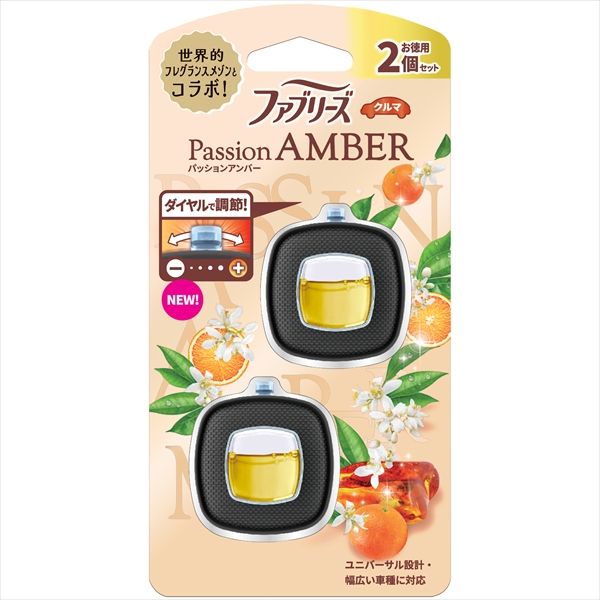 ファブリーズ クリップ アンバー2.4MLX2 9個セット まとめ売り