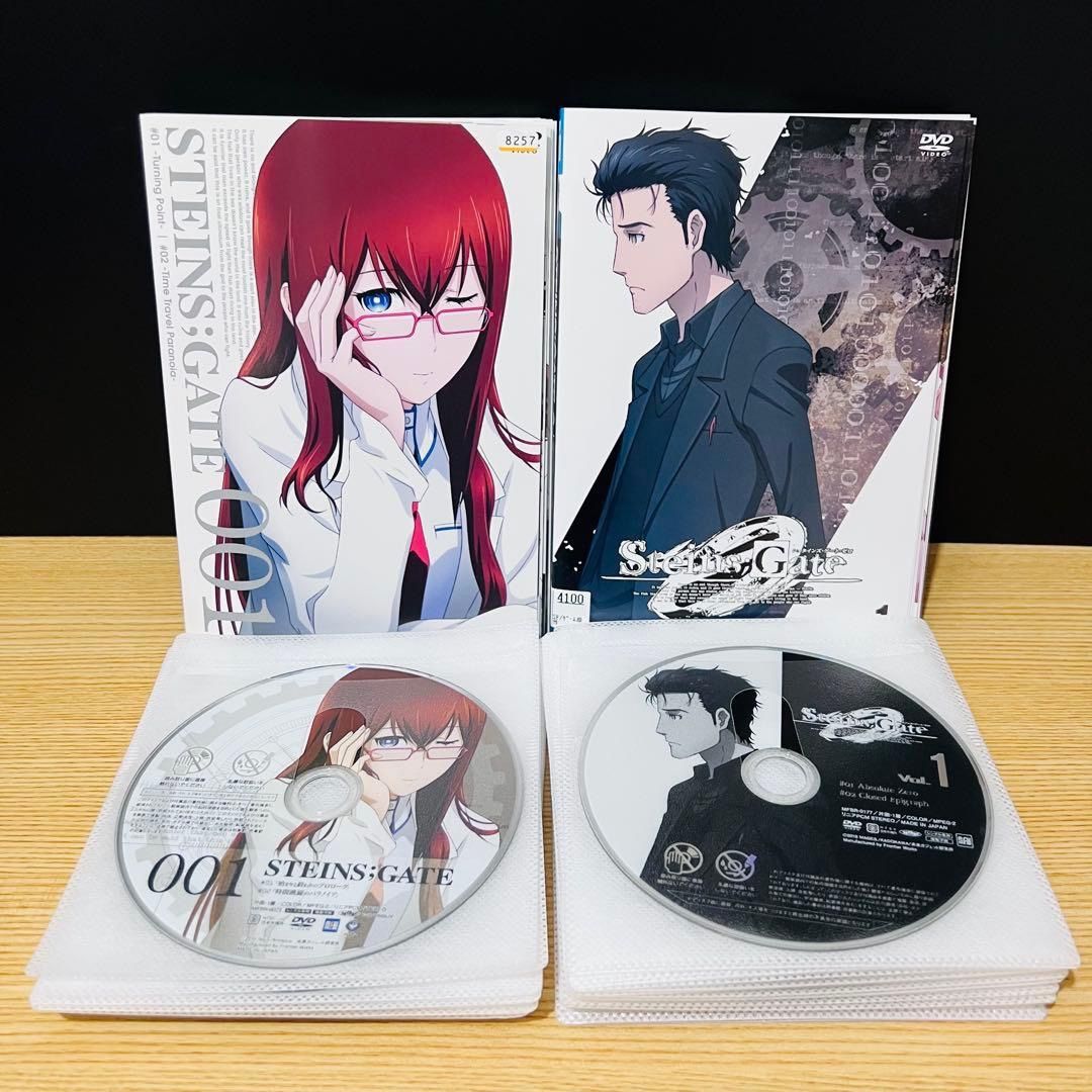 シュタインズ ゲート＆シュタインズ ゲートゼロ アニメDVD レンタル落ち
