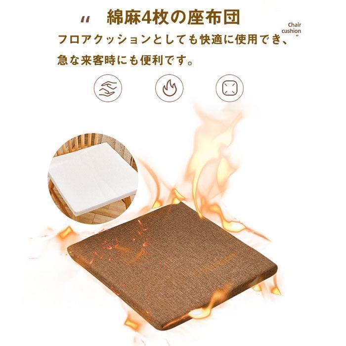 座布団 チェアクッション 4枚セット 45 45cm 厚み約4cm シートクッション 椅子クッション ひも付き ダイニングチェアクッション 四角 おしゃれ 椅子用 MARWIL-DEMENAGEMENTS_CH