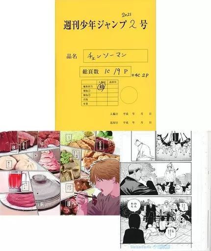 林士平（りんしへい） on X: 