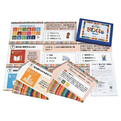 クイズカード 知ってる ＳＤＧｓ デジタル版付 全教図