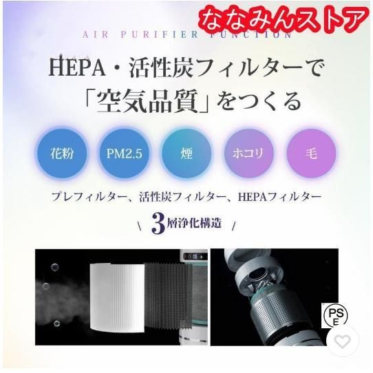 8段階風量調節 羽なし