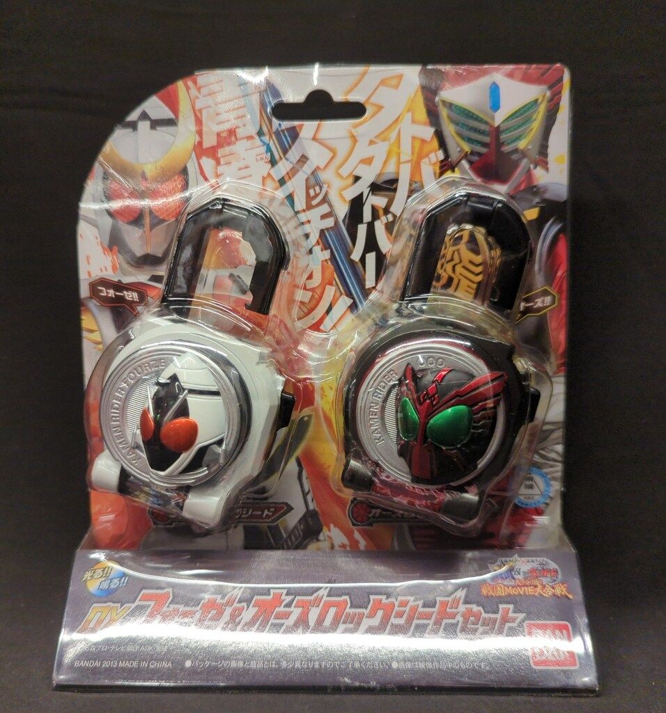 バンダイ DXロックシードシリーズ 仮面ライダー鎧武 DXフォーゼ