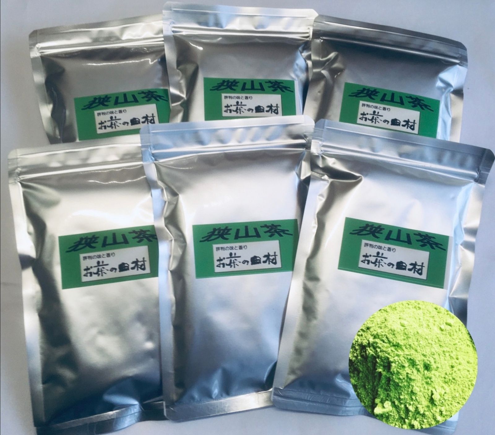 即納送料無料! 狭山粉末煎茶１００g×３袋 上級狭山茶100%使用