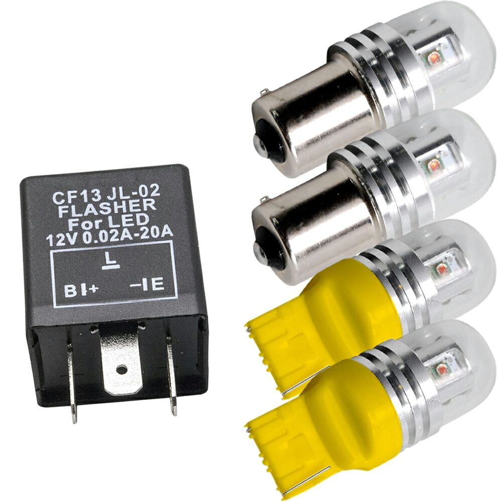 鬼爆閃光 エルグランドライダー 前期 E50 [H10.5～H12.7] LEDウインカー球前後セットE+3ピンハイフラ防止ICウインカーリレー