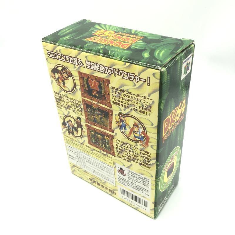 N64 任天堂 NINTENDO64 ドンキーコング64 拡張パック同梱版 10