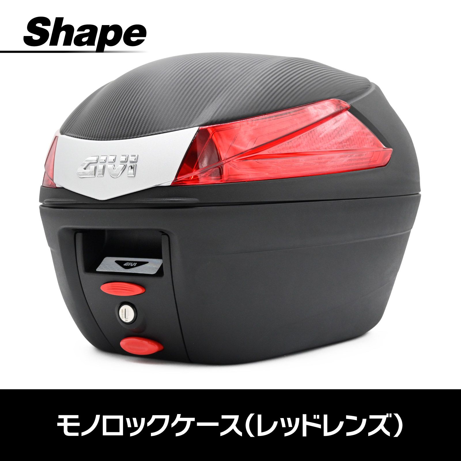 バイク用