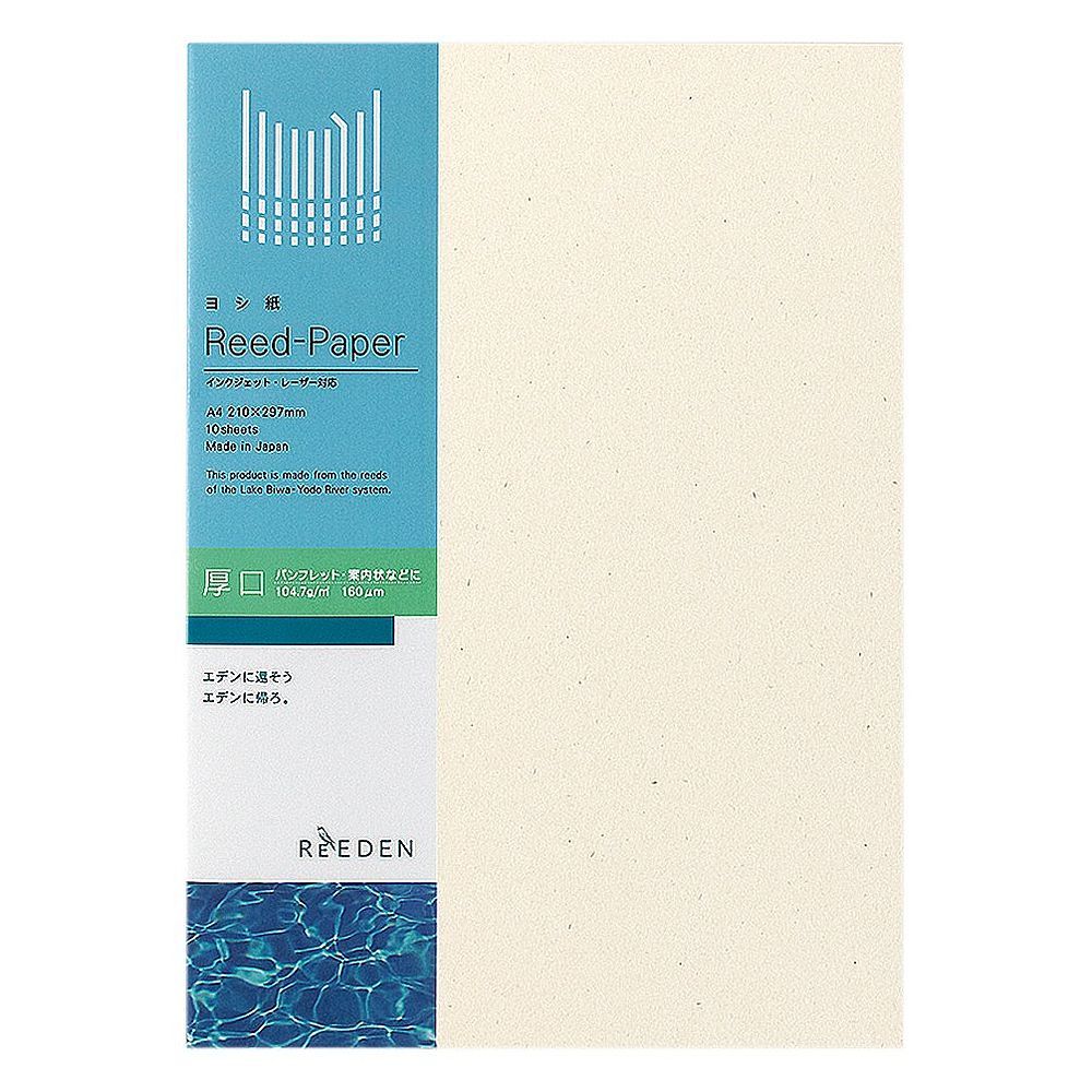 （まとめ買い）コクヨ カラーレーザーu0026インクジェット用 はがきサイズ用紙 枠無 50枚 LBP-F3630 【5冊セット】