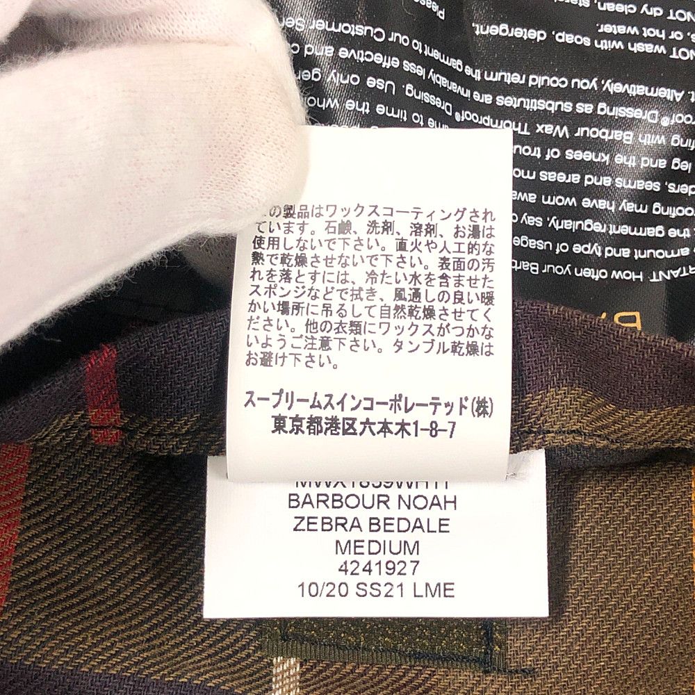 N.O.A ノア × Barbour 品番 2101049 ZEBRA BEDALE ゼブラ ビデイル ワックスドジャケット ゼブラ柄 サイズM 正規品 / 32343