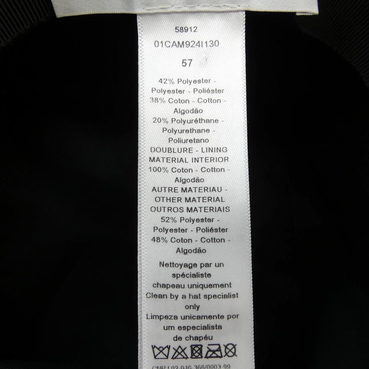 クリスチャンディオール CHRISTIAN