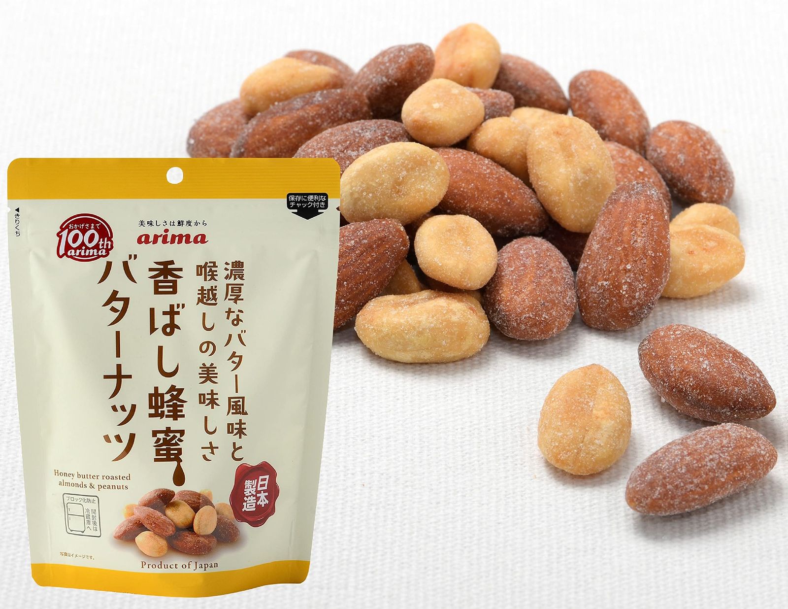 有馬芳香堂 香ばし蜂蜜バターナッツ 200g×12袋入り 自社工場製造 アーモンド ピーナッツ 北海道産バター使用 ハニーバターナッツ 箱入り まとめ買い 工場から直送でお届け 12