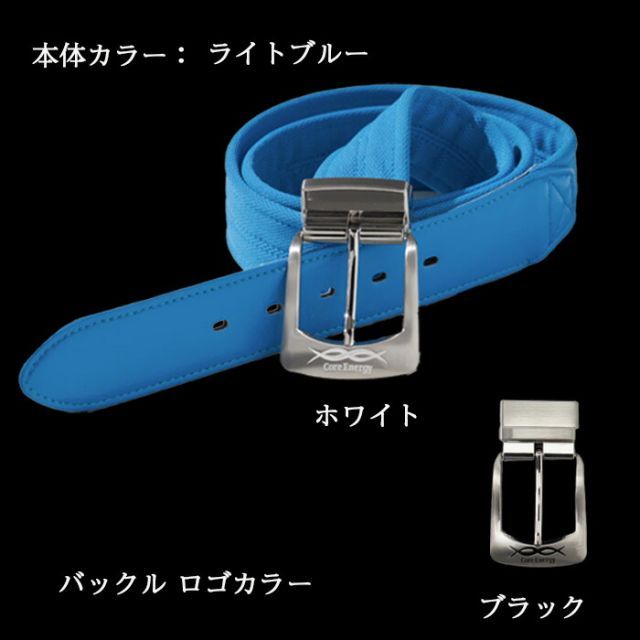 新品未使用コアエナジー 種類11：ブラック/ホワイト コアエナジー CLASSIC 体感を