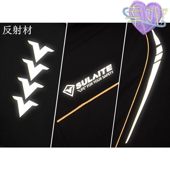 登山 防水