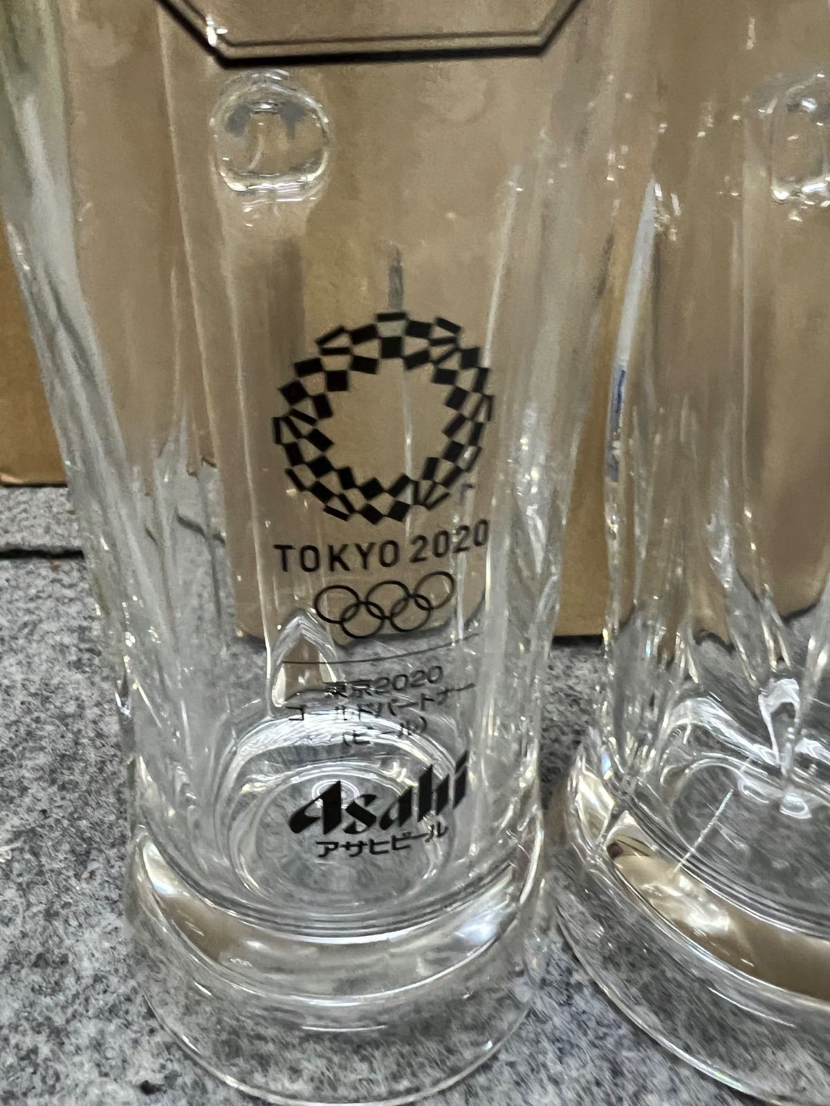 ビール