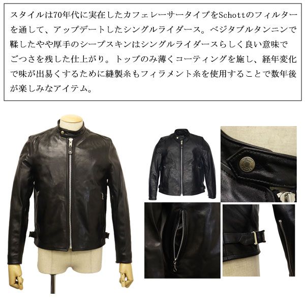 Schott (ショット) 3111052 70s SINGLE RIDERS シングル