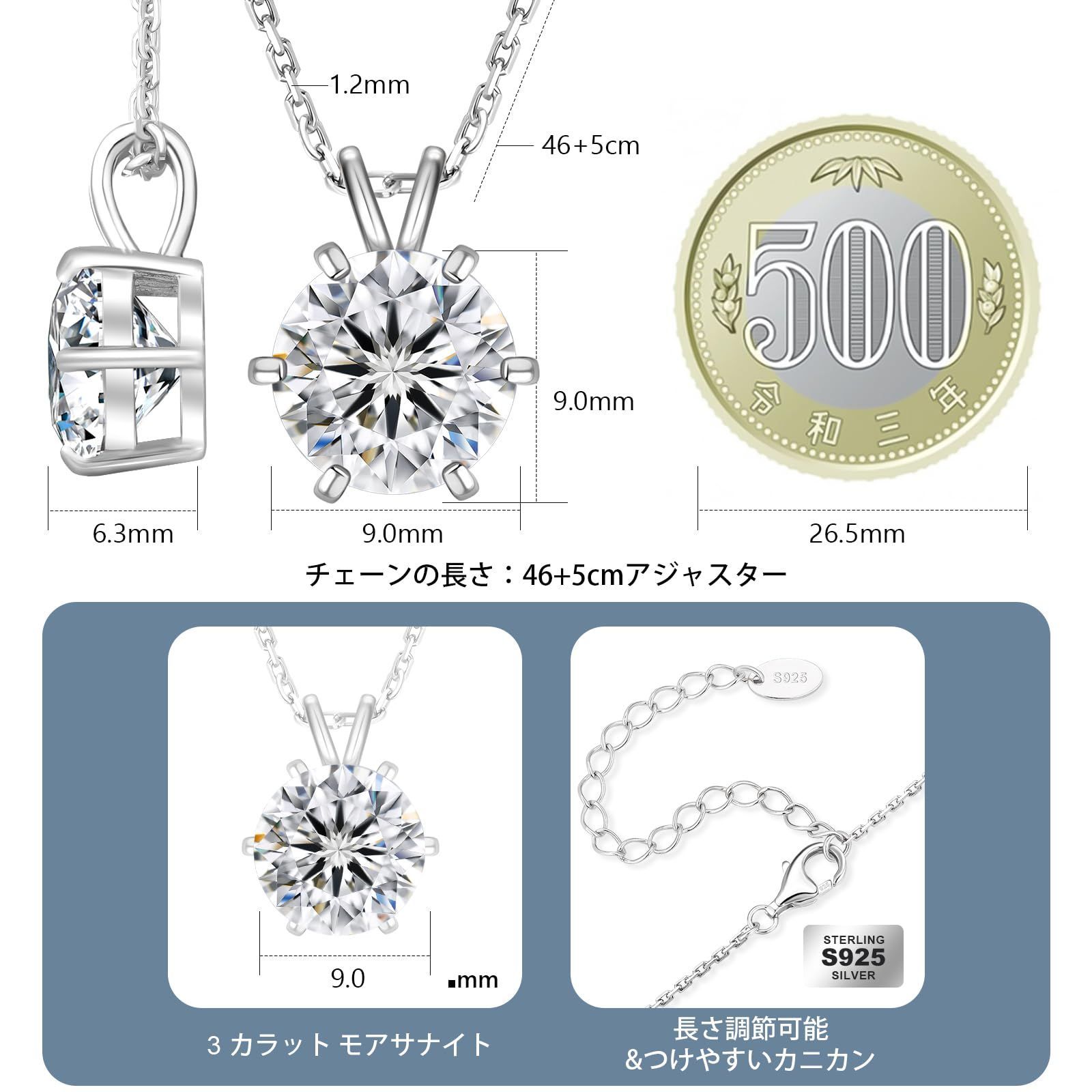 長さ調節 一粒ダイヤネックレス