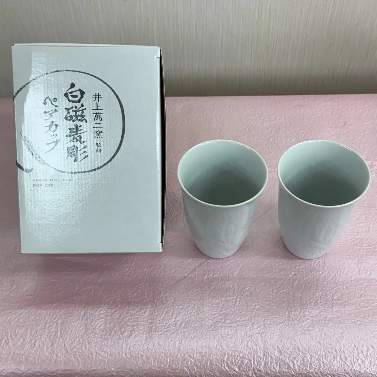 2025年最新】井上萬二 窯の人気アイテム - メルカリ