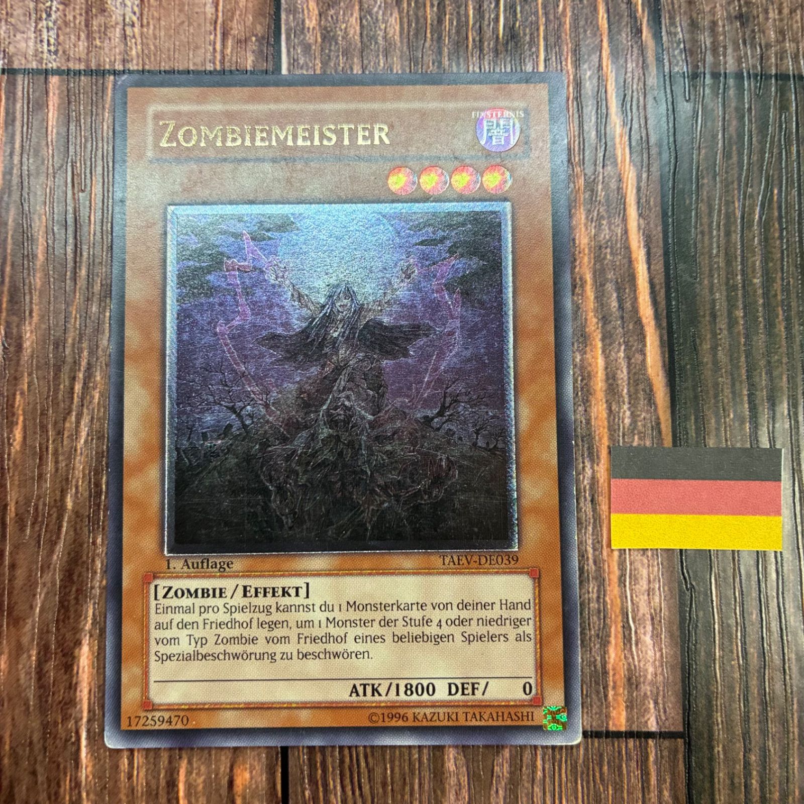 遊戯王 ドイツ版 EU版 ゾンビ マスター レリーフ