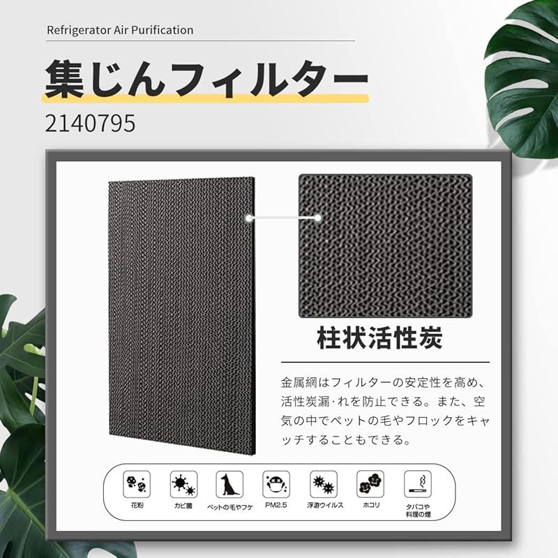 MCK40N hepaフィルター