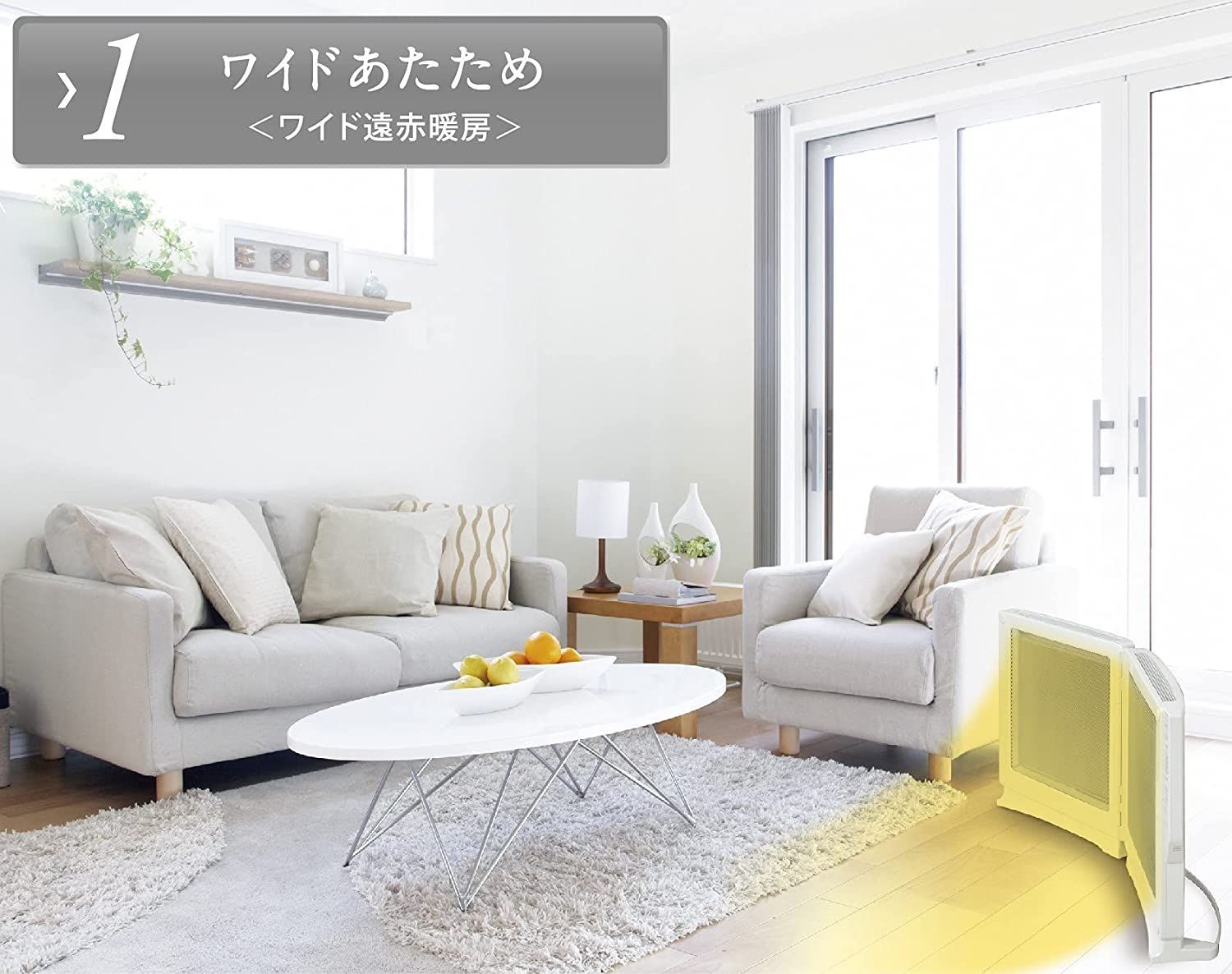 Amazon | TOYOTOMI(トヨトミ) 【DeuxR】 遠赤外線 電気パネル