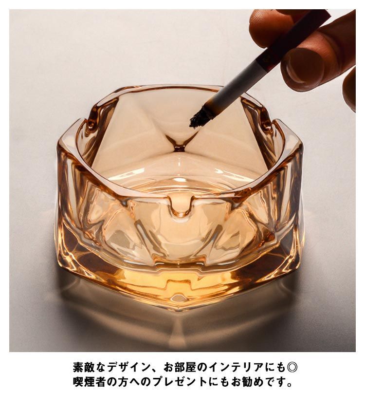 灰皿 高級 クリスタル 灰皿 業務用 おしゃれ 卓上 北欧 インテリア