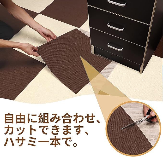タイルカーペット 30x30cm 吸着マット 【20枚セット】 吸音 防寒 タイルカーペット 30x30cm 吸着マット 【20枚セット】 吸音 防寒