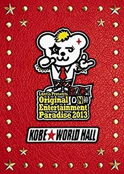 【】(未使用･未開封品) Original Entertainment Paradise 2013 ROCK ON!!!! 神戸ワールド記念ホール LIVE DVD v1yptgt
