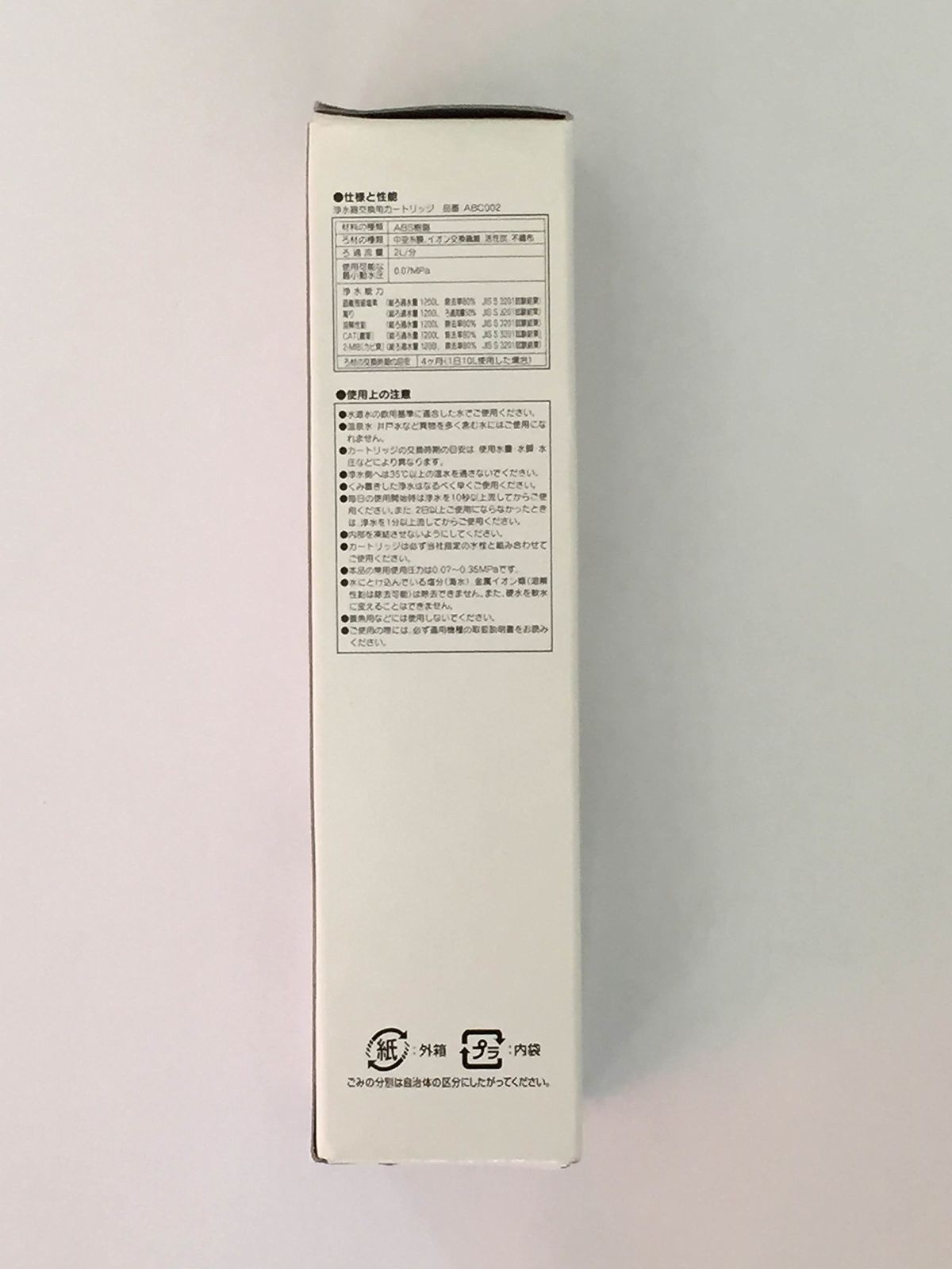 希少品】WxBeacon2 ウェザービーコン2 WxBeacon2 （ウェザービーコン2）