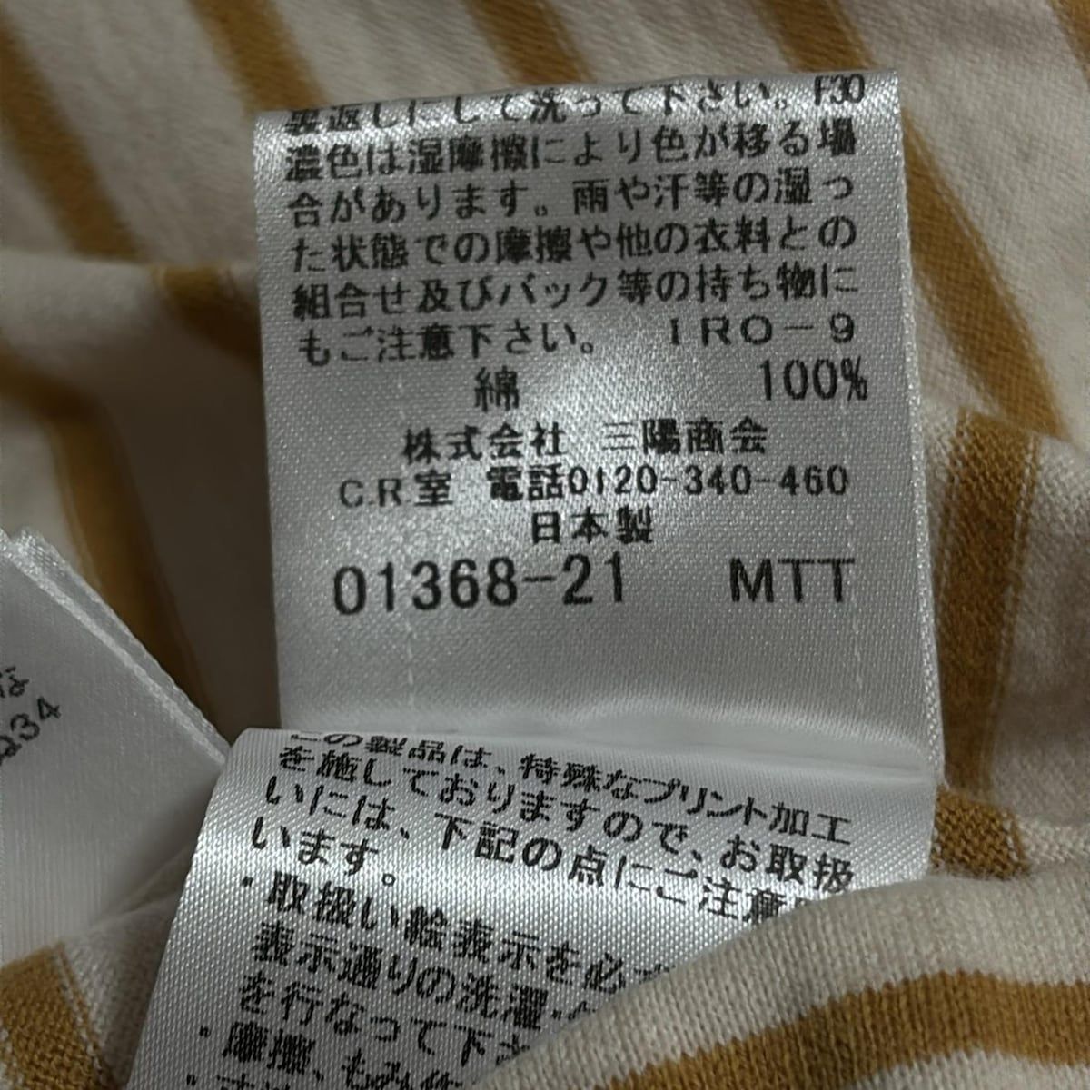 バーバリーブルーレーベル ワンピース サイズ38 M レディース