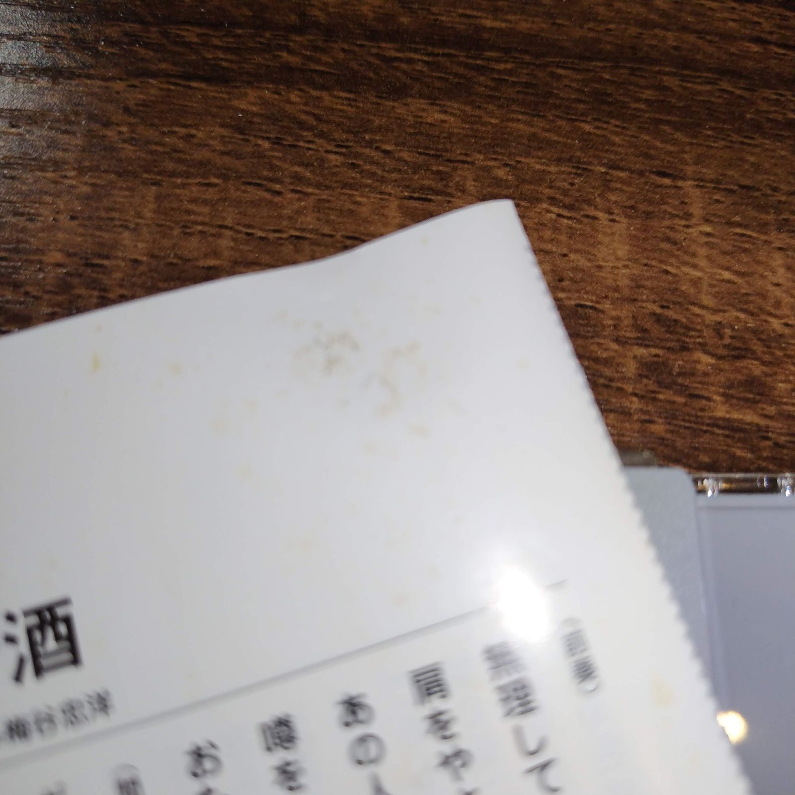 小林幸子 (カラオケDVD/本人歌唱) キープ 【本人歌唱DVDカラオケ】 小林幸子 1 (DVDカラオケ) DVD