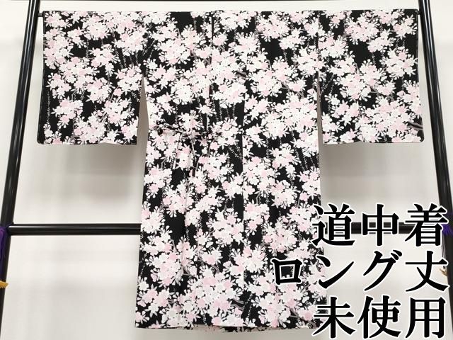 平和屋本店■極上　道中着　ロング丈　枝桜文　黒地　逸品　未使用　CYAA2443s5 平和屋本店□極上 道中着 ロング丈 枝桜文 黒地 逸品 未使用