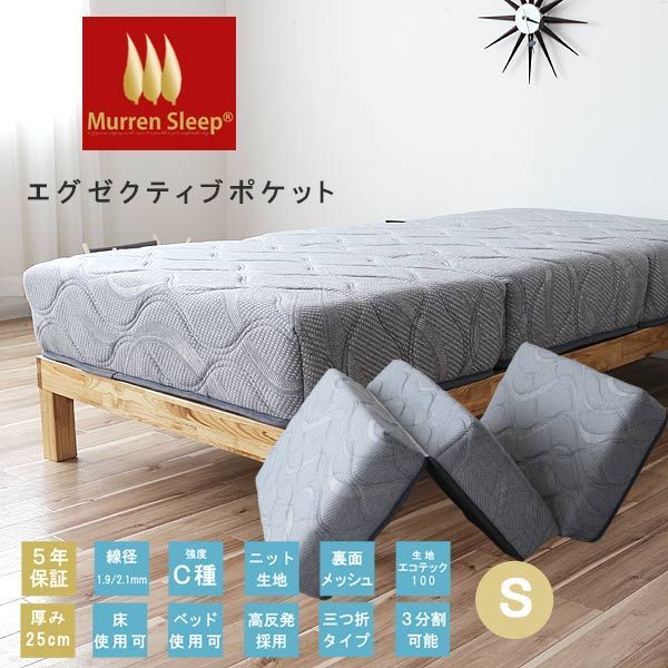 SampoKingdomサンポ キングダム 2段ベッド USB 付き 二段ベッド 下段