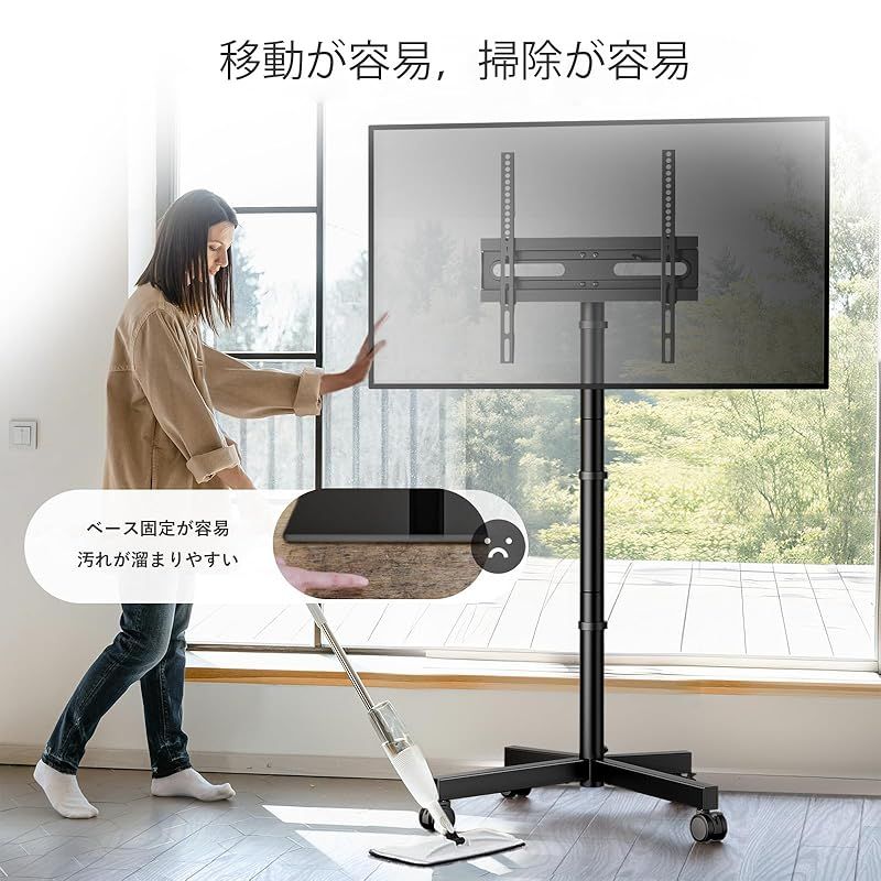 即納：AX WABER テレビスタンド キャスター付き ，ハイタイプ/ロー