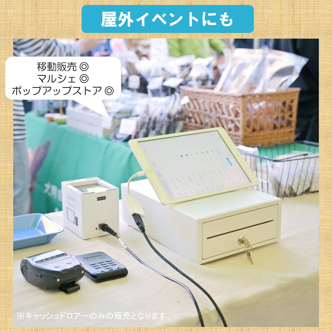 A4サイズ レジ