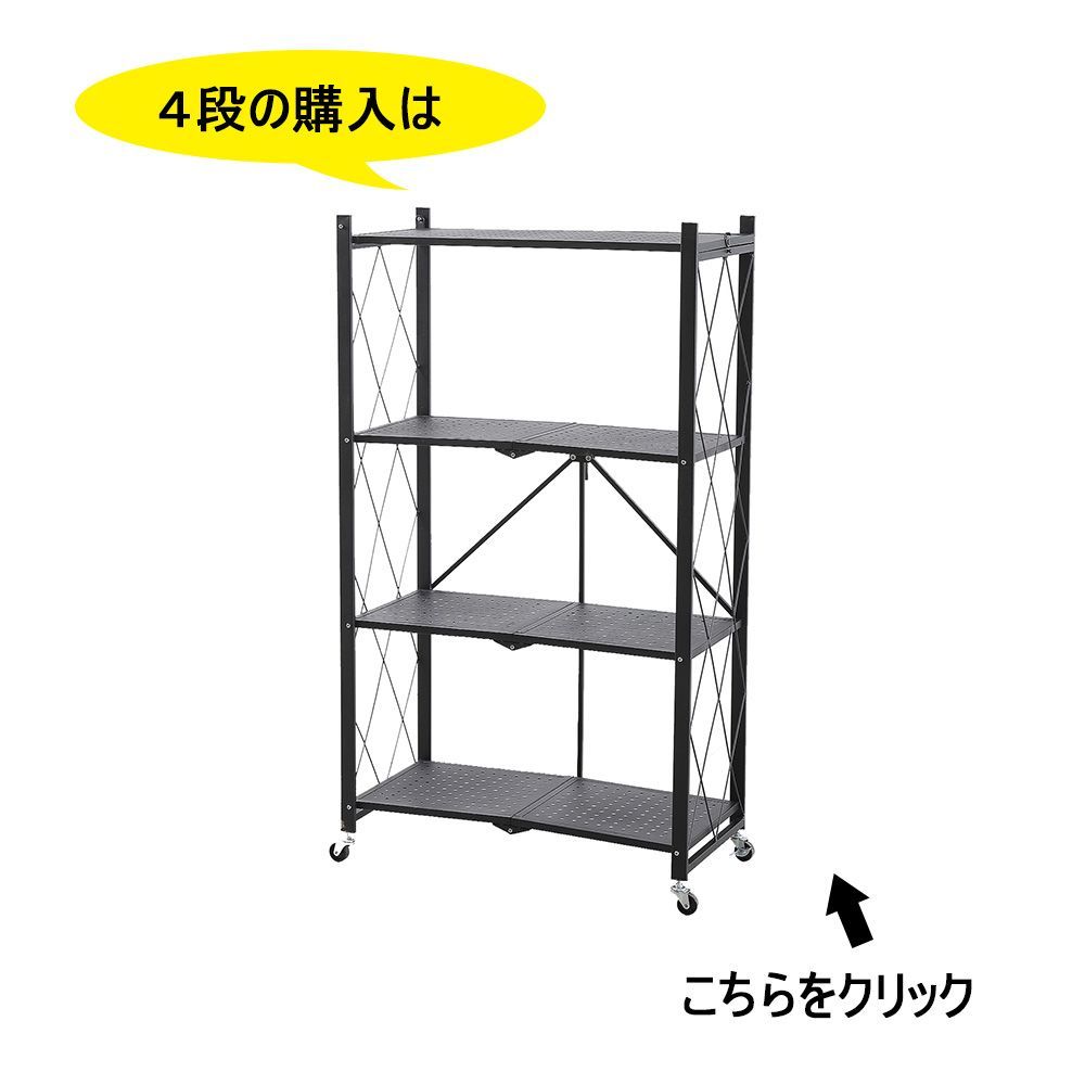 4段