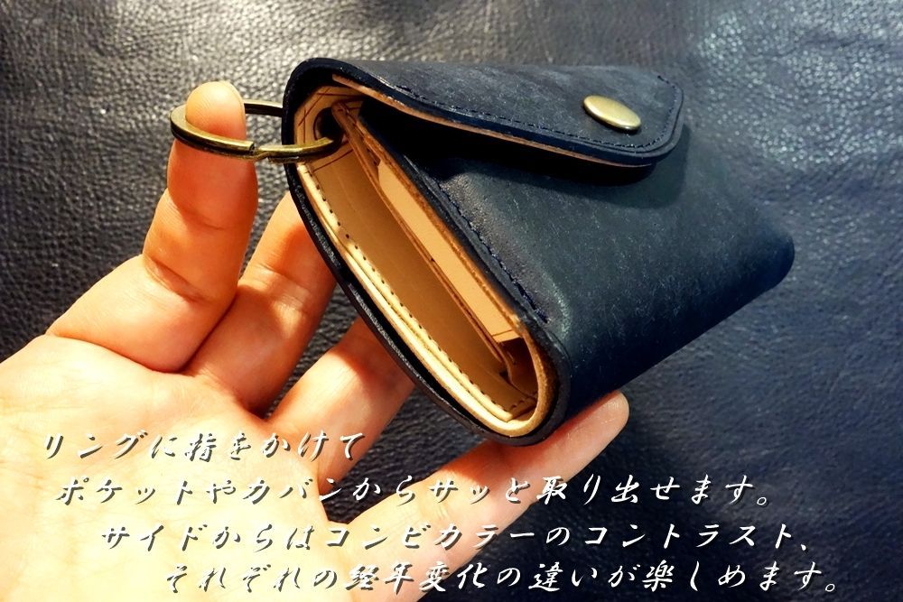 国産本牛革ヌメ革