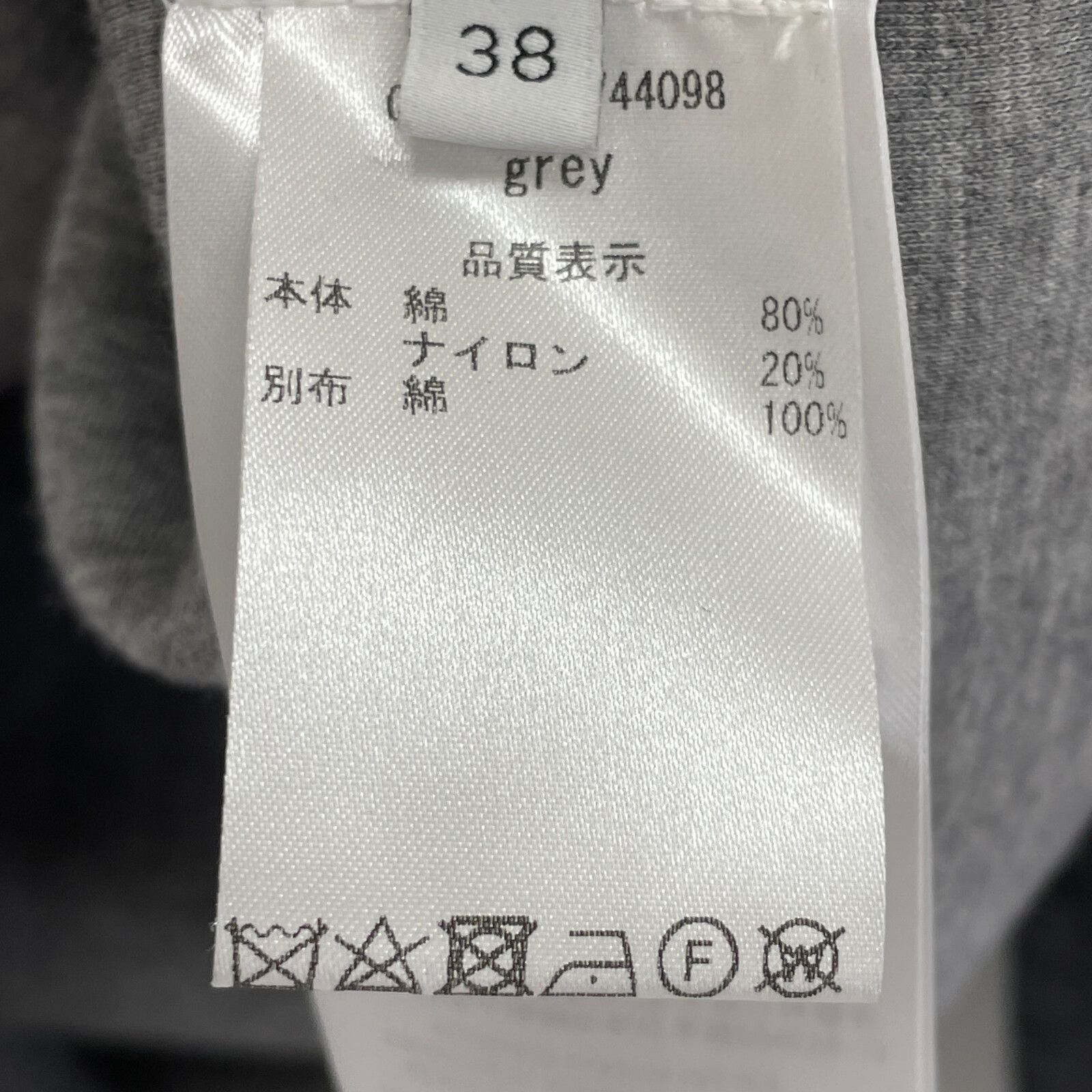 ﾄﾚｰﾅｰ 38
