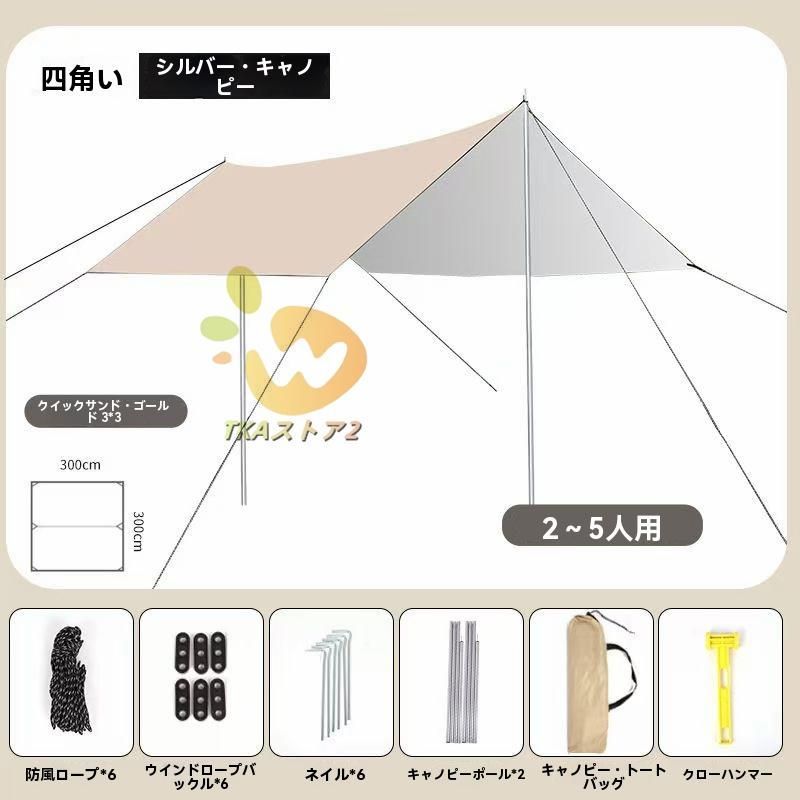 バーベキュータープ アウトドア