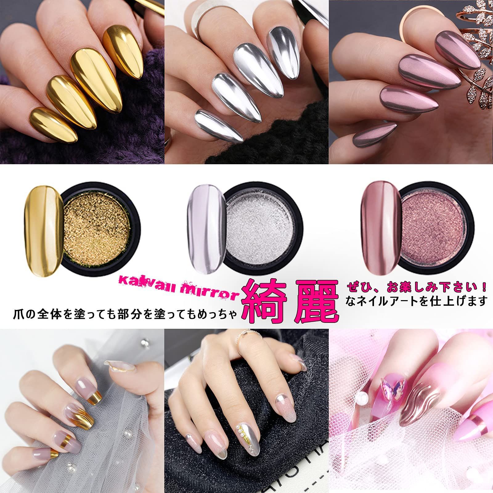 ジェルグラフ ミトス セット売り