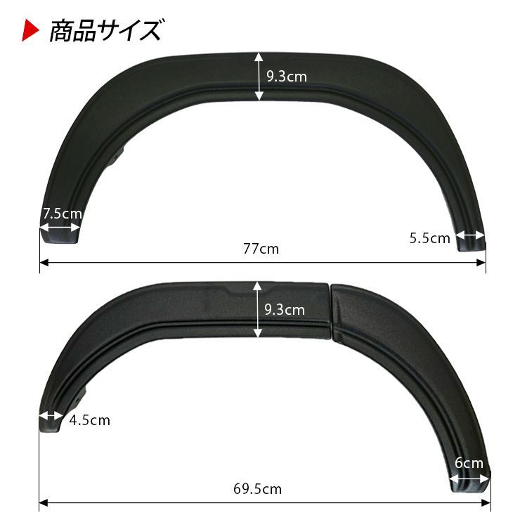 ハイゼットカーゴ アトレーワゴン S700V S710V オーバーフェンダー ABS