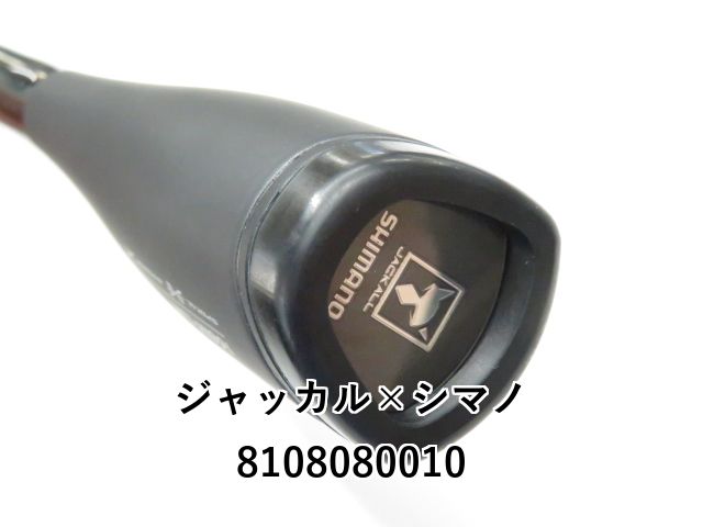 シマノ　ジャッカル　21ポイズングロリアス168m-lm シマノ(SHIMANO) 21 ポイズングロリアス 168ML-LM 307835