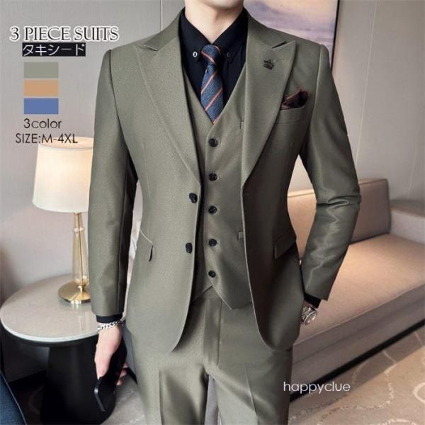春 スリーピース スーツ メンズ タキシード パンツスーツ 紳士服 礼服 メンズスーツ フォーマル おしゃれスーツ 結婚式 二次会 ビジネス15024