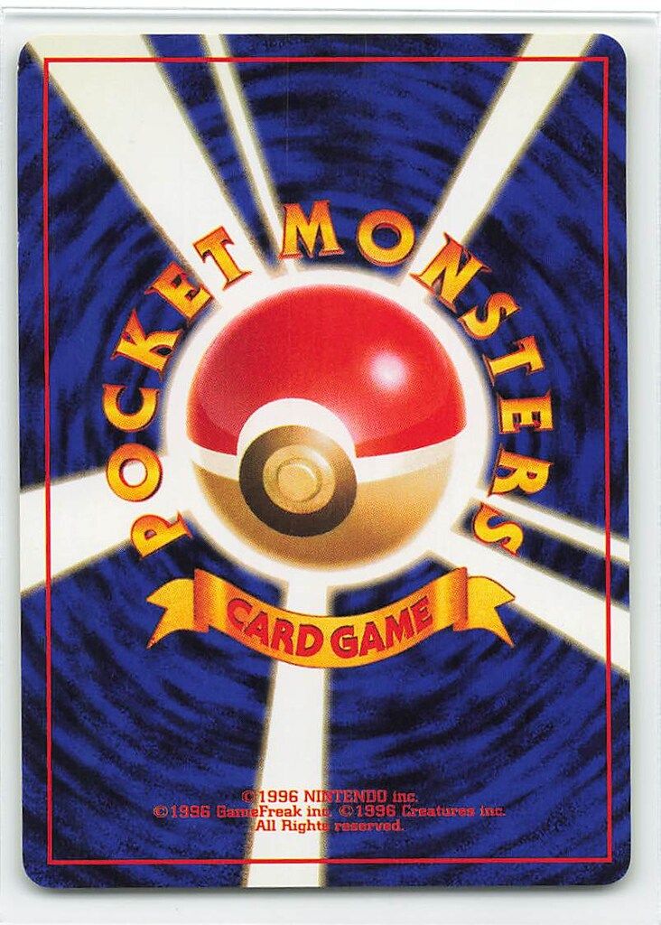 わるいカメックス 旧裏　ハイドロキャノン ポケモンカードゲーム 旧裏 044/048 わるいカメックス ハイドロ